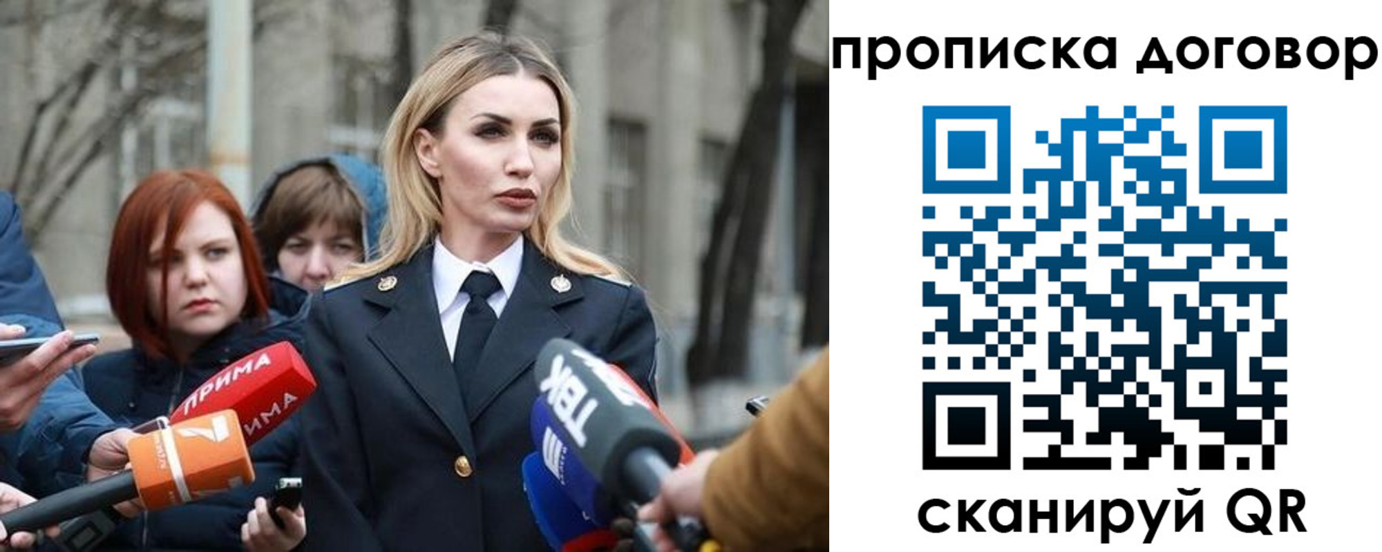временная регистрация в Магаданской области