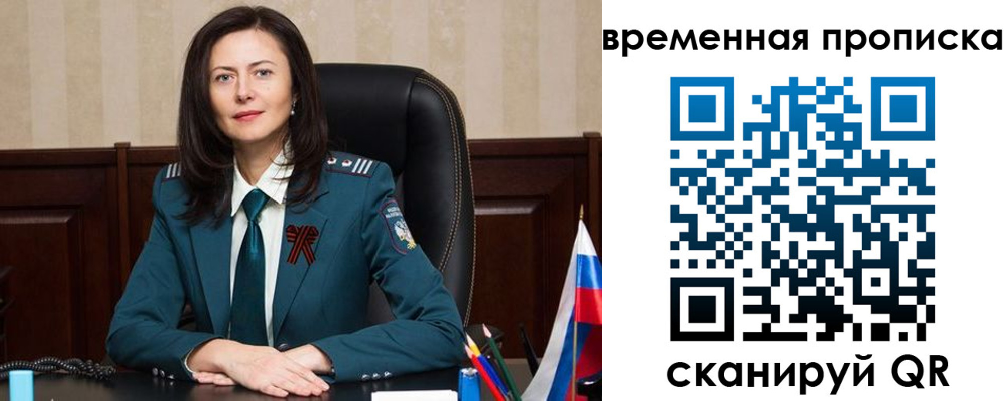 форма 3 в Магаданской области